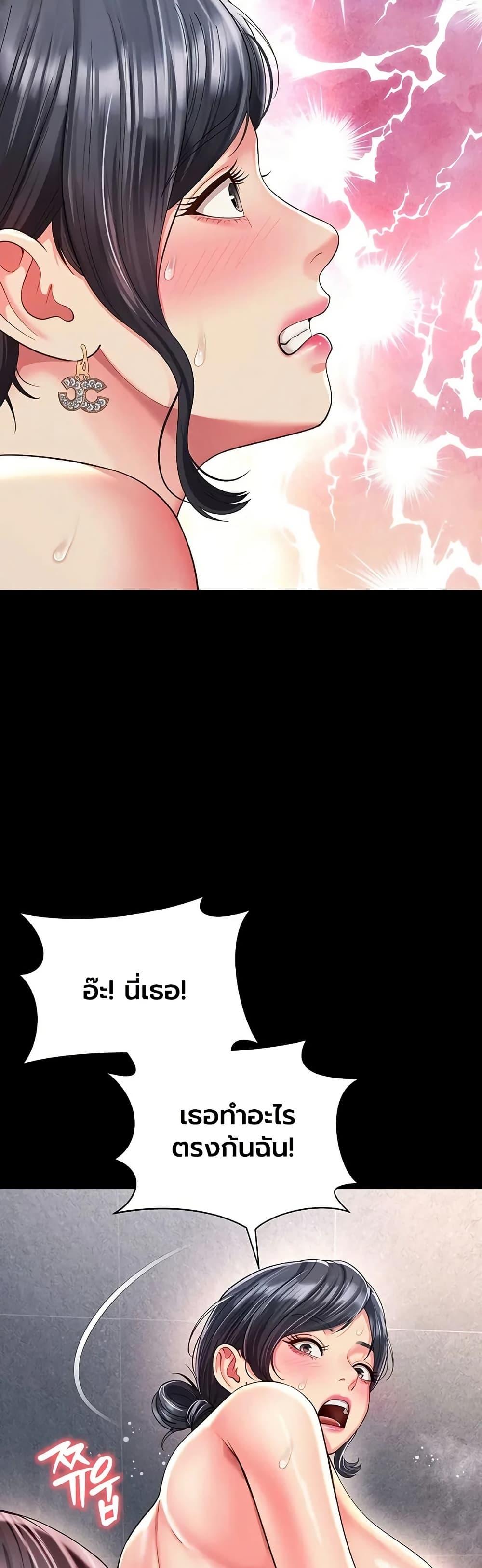 Doujin-Lc- อ่าน โดจิน มังฮวา เกาหลี ญี่ปุ่น จีน แปลไทย The Mother ตอนที่ 1 2 3 4 5 6 7 8 9 10 11 12 13 14 ฟรี ไม่มีโฆษณา อ่าน โดจิน Manhwa เกาหลี ญี่ปุ่น จีน เรามีครบ คัดมาให้เน้นๆ โดจิน 18+ รับประกันความฟินโดย  Doujin Lc