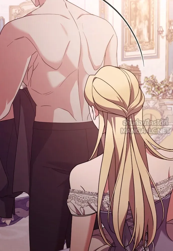 หมาป่าคู่เคียงบัลลังก์ ตอนที่ 48 รูปที่ 63