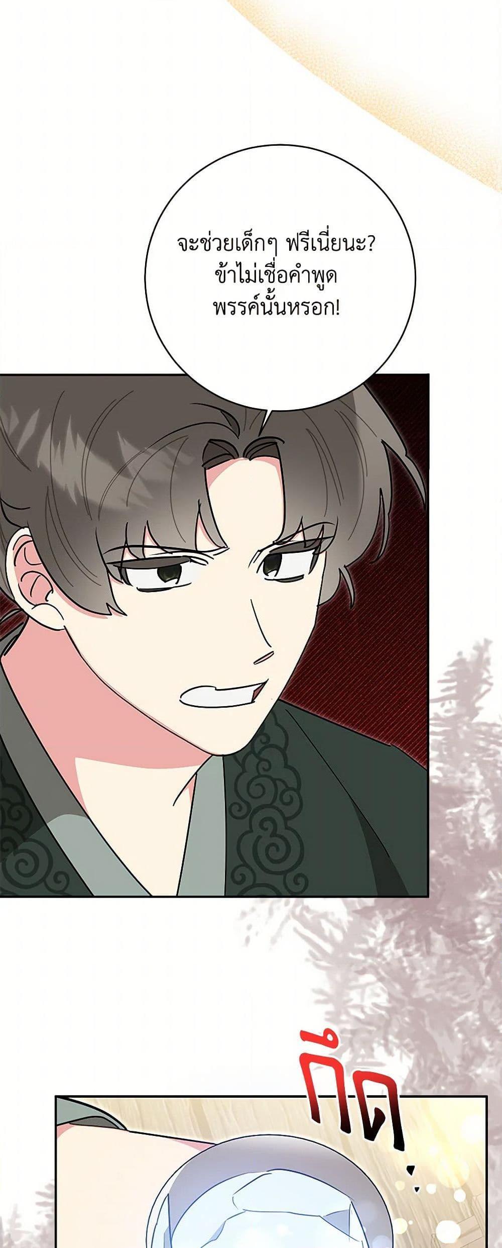 Manga-lc-com อ่านมังงะ อ่านการ์ตูน ออนไลน์ ฟรี Precious Daughter of the Greatest Martial Arts Villain ตอนที่ 1 2 3 4 5 6 7 8 9 10 11 12 13 14 ฟรี ไม่มีโฆษณา Manga-lc - อ่าน มังงะ อ่าน การ์ตูน ออนไลน์ อ่านมังงะ ฟรี