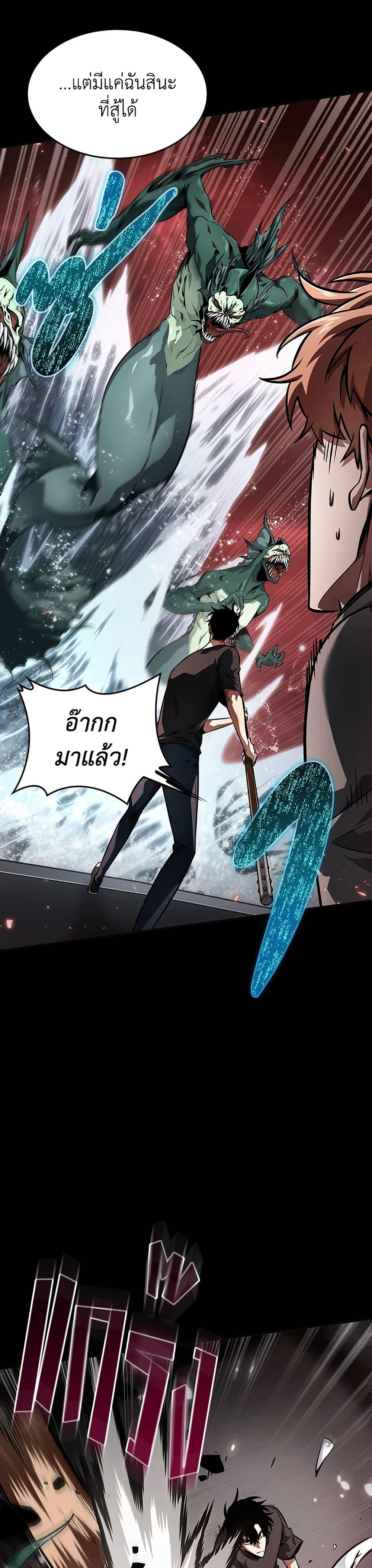 Manga-lc-com อ่านมังงะ อ่านการ์ตูน ออนไลน์ ฟรี Tomb Raider King ราชันย์จอมโจรปล้นสุสาน ตอนที่ 1 2 3 4 5 6 7 8 9 10 11 12 13 14 ฟรี ไม่มีโฆษณา Manga-lc - อ่าน มังงะ อ่าน การ์ตูน ออนไลน์ อ่านมังงะ ฟรี