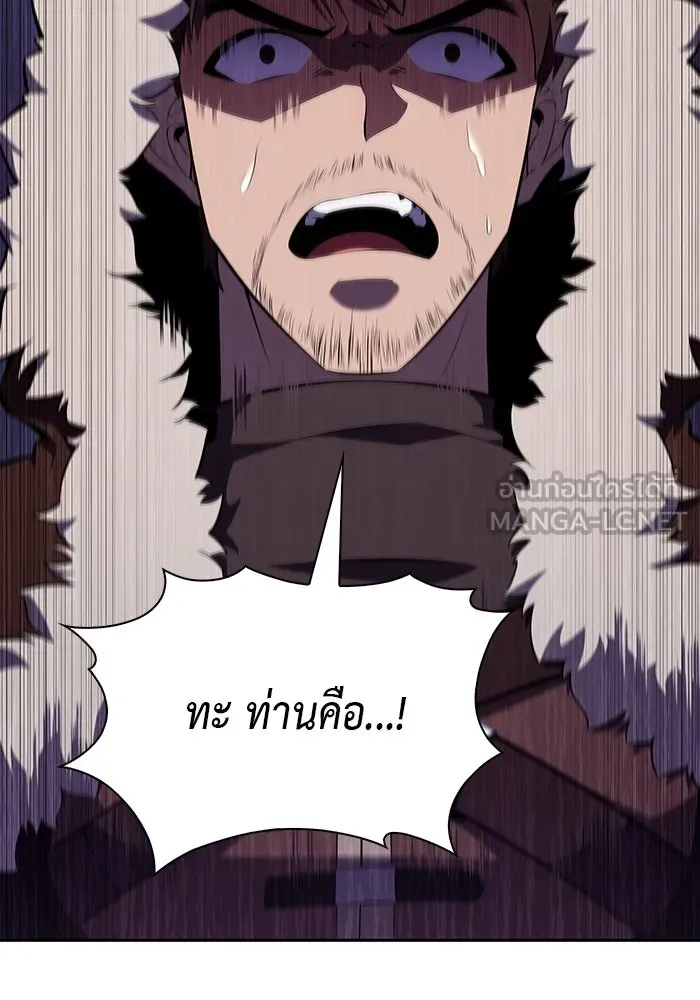 ลูกชายคนเล็กของดยุกคือมือสังหาร ตอนที่ 13 รูปที่ 63