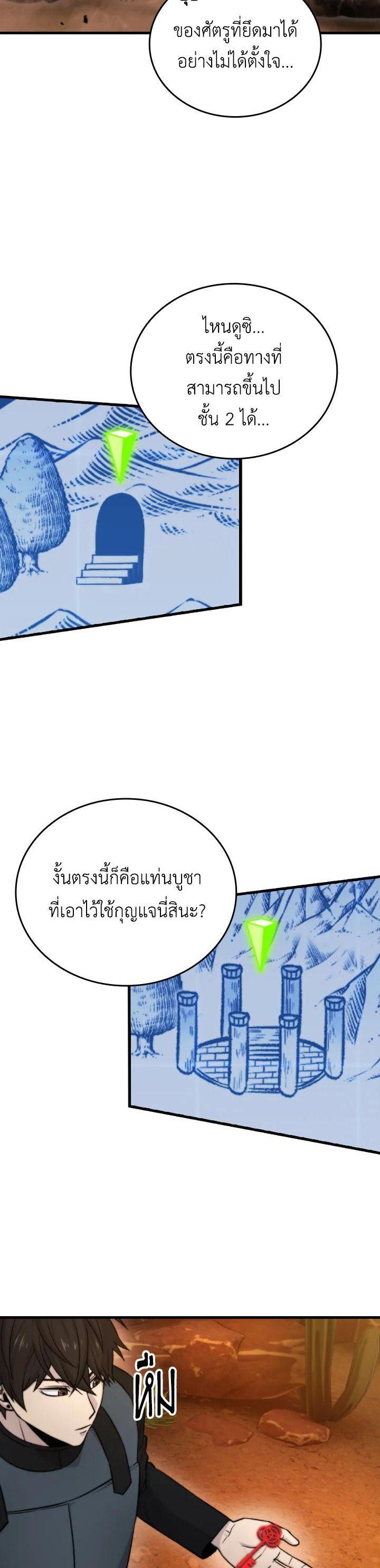 Manga-lc-com อ่านมังงะ อ่านการ์ตูน ออนไลน์ ฟรี The Demon King Levels Up ตอนที่ 1 2 3 4 5 6 7 8 9 10 11 12 13 14 ฟรี ไม่มีโฆษณา Manga-lc - อ่าน มังงะ อ่าน การ์ตูน ออนไลน์ อ่านมังงะ ฟรี