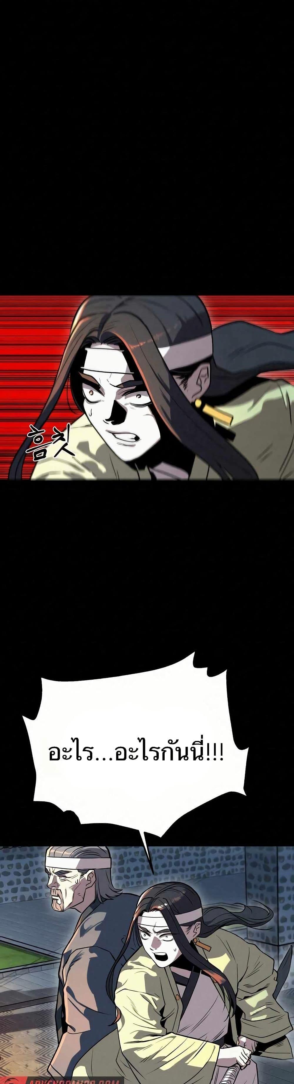 Manga-lc-com อ่านมังงะ อ่านการ์ตูน ออนไลน์ ฟรี Black Fox Sword Master of Mount Kunlun ตอนที่ 1 2 3 4 5 6 7 8 9 10 11 12 13 14 ฟรี ไม่มีโฆษณา Manga-lc - อ่าน มังงะ อ่าน การ์ตูน ออนไลน์ อ่านมังงะ ฟรี