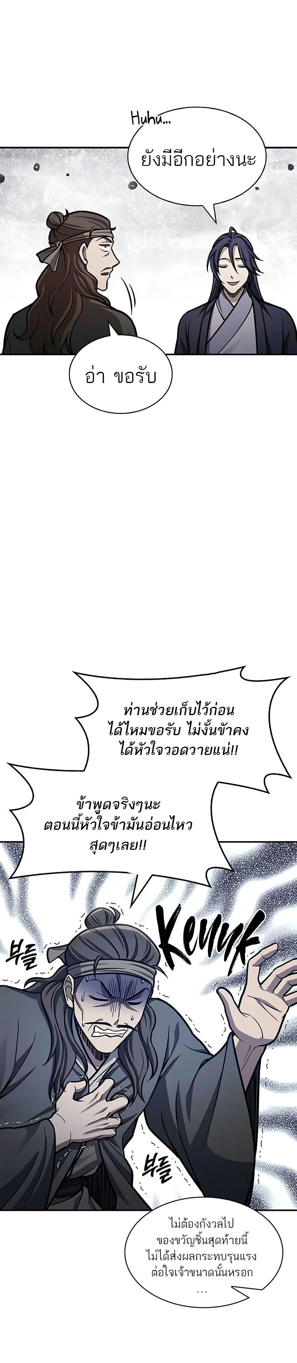 Manga-lc-com อ่านมังงะ อ่านการ์ตูน ออนไลน์ ฟรี Heavenly Grand Archive’s Young Master ตอนที่ 1 2 3 4 5 6 7 8 9 10 11 12 13 14 ฟรี ไม่มีโฆษณา Manga-lc - อ่าน มังงะ อ่าน การ์ตูน ออนไลน์ อ่านมังงะ ฟรี