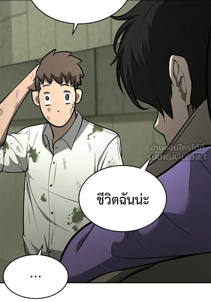 การกลับมาของทรราชวันสิ้นโลก ตอนที่ 6 รูปที่ 27