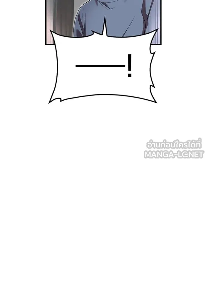 ฮันเตอร์สกิลโกง ตอนที่ 39 รูปที่ 109