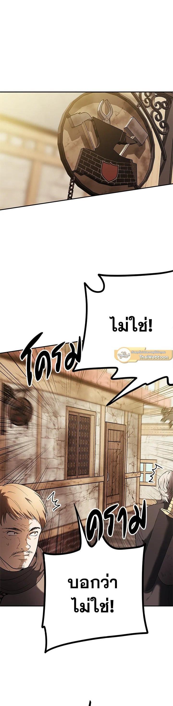 Manga-lc-com อ่านมังงะ อ่านการ์ตูน ออนไลน์ ฟรี Second Life Ranker ตอนที่ 1 2 3 4 5 6 7 8 9 10 11 12 13 14 ฟรี ไม่มีโฆษณา Manga-lc - อ่าน มังงะ อ่าน การ์ตูน ออนไลน์ อ่านมังงะ ฟรี