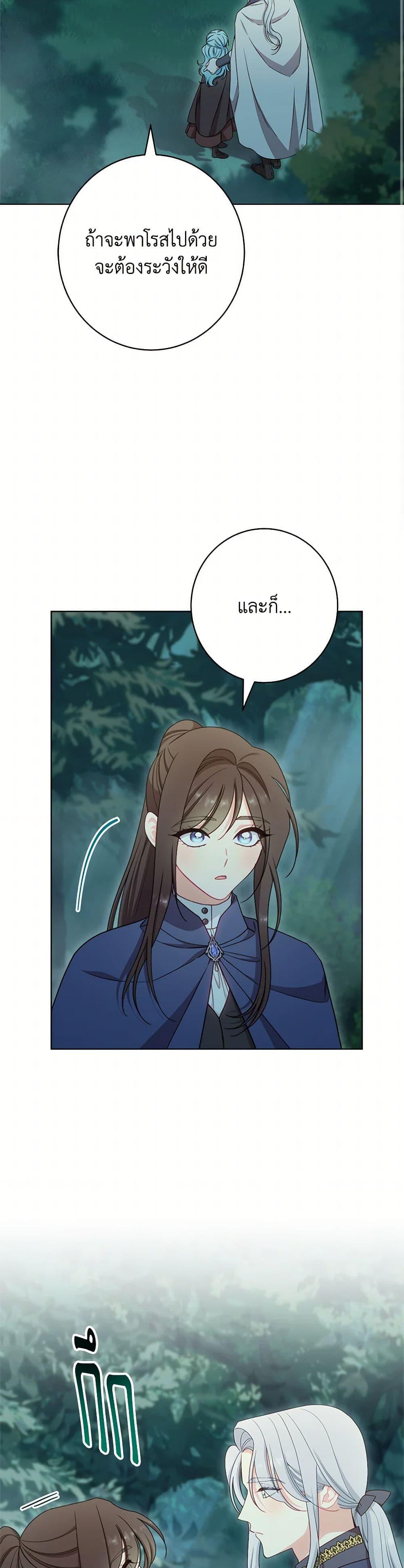 Manga-lc-com อ่านมังงะ อ่านการ์ตูน ออนไลน์ ฟรี The Villainess Empress’s Attendant ตอนที่ 1 2 3 4 5 6 7 8 9 10 11 12 13 14 ฟรี ไม่มีโฆษณา Manga-lc - อ่าน มังงะ อ่าน การ์ตูน ออนไลน์ อ่านมังงะ ฟรี