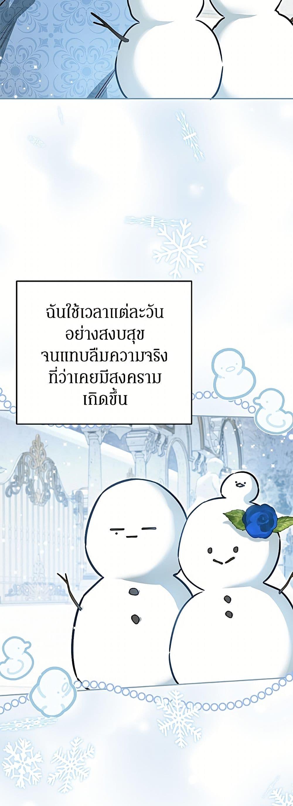 Manga-lc-com อ่านมังงะ อ่านการ์ตูน ออนไลน์ ฟรี I Think I’ve Been Possessed Somewhere ตอนที่ 1 2 3 4 5 6 7 8 9 10 11 12 13 14 ฟรี ไม่มีโฆษณา Manga-lc - อ่าน มังงะ อ่าน การ์ตูน ออนไลน์ อ่านมังงะ ฟรี