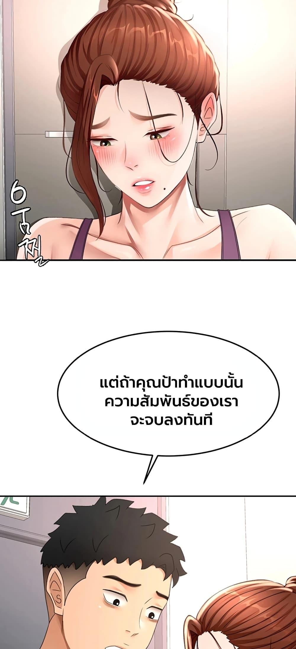 Doujin-Lc- อ่าน โดจิน มังฮวา เกาหลี ญี่ปุ่น จีน แปลไทย Rooftop Sex King ตอนที่ 1 2 3 4 5 6 7 8 9 10 11 12 13 14 ฟรี ไม่มีโฆษณา อ่าน โดจิน Manhwa เกาหลี ญี่ปุ่น จีน เรามีครบ คัดมาให้เน้นๆ โดจิน 18+ รับประกันความฟินโดย  Doujin Lc