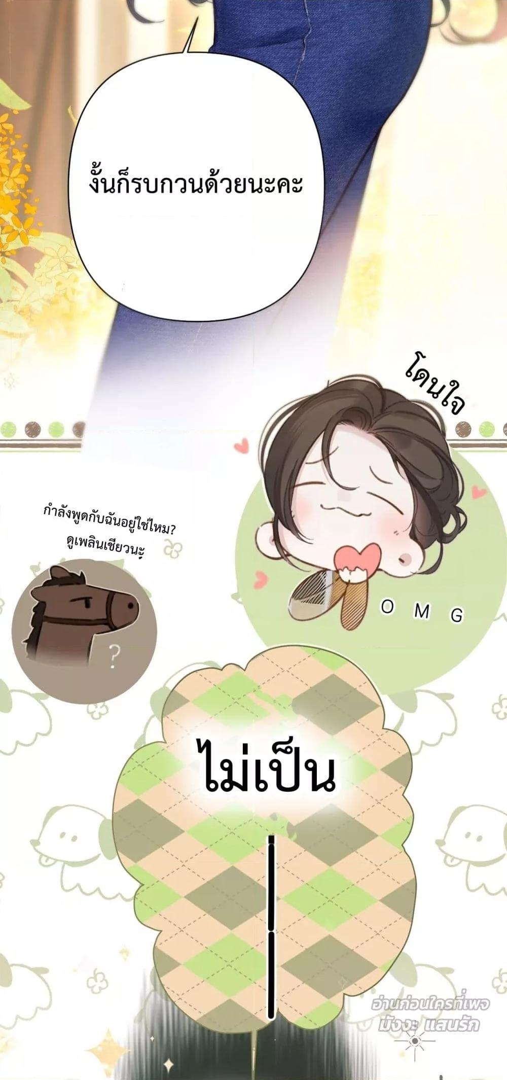 Manga-lc-com อ่านมังงะ อ่านการ์ตูน ออนไลน์ ฟรี AccidentalLove ตอนที่ 1 2 3 4 5 6 7 8 9 10 11 12 13 14 ฟรี ไม่มีโฆษณา Manga-lc - อ่าน มังงะ อ่าน การ์ตูน ออนไลน์ อ่านมังงะ ฟรี