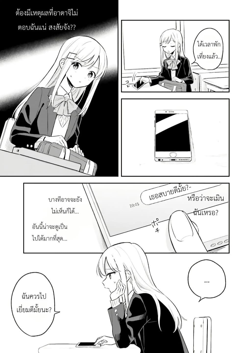 Manga-lc-com อ่านมังงะ อ่านการ์ตูน ออนไลน์ ฟรี Adachi to Shimamura (Yuzuhara Moke) ตอนที่ 1 2 3 4 5 6 7 8 9 10 11 12 13 14 ฟรี ไม่มีโฆษณา Manga-lc - อ่าน มังงะ อ่าน การ์ตูน ออนไลน์ อ่านมังงะ ฟรี