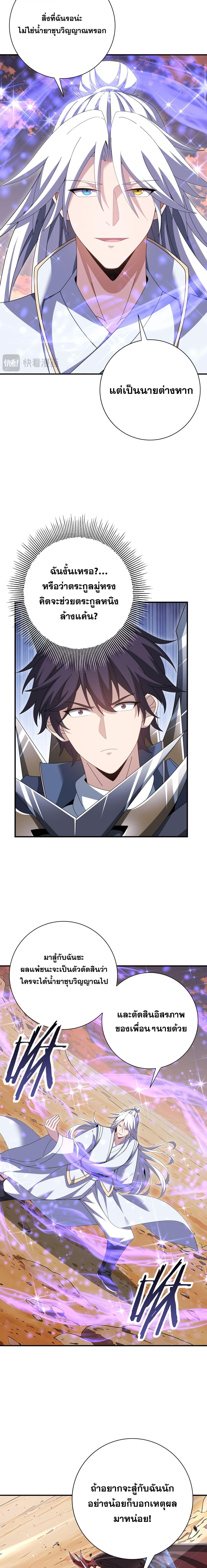 Manga-lc-com อ่านมังงะ อ่านการ์ตูน ออนไลน์ ฟรี I am Drako Majstor ตอนที่ 1 2 3 4 5 6 7 8 9 10 11 12 13 14 ฟรี ไม่มีโฆษณา Manga-lc - อ่าน มังงะ อ่าน การ์ตูน ออนไลน์ อ่านมังงะ ฟรี