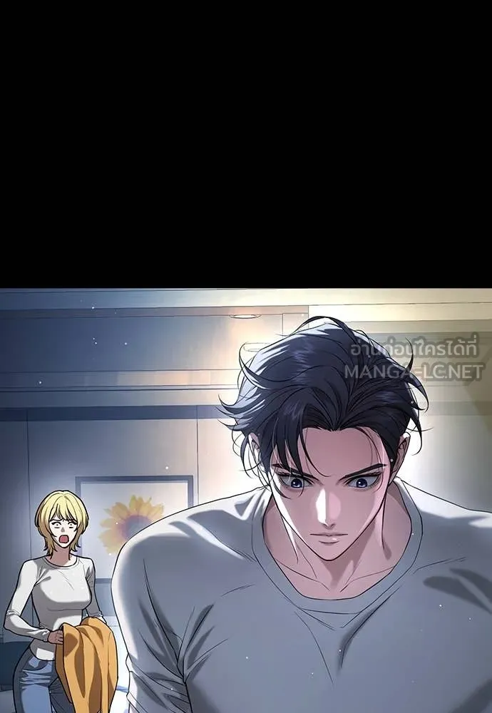 คูเซรา ตอนที่ 39 รูปที่ 27