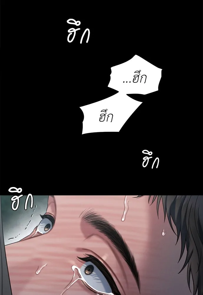 ปรารถนารักอันงดงาม ตอนที่ 108 รูปที่ 28