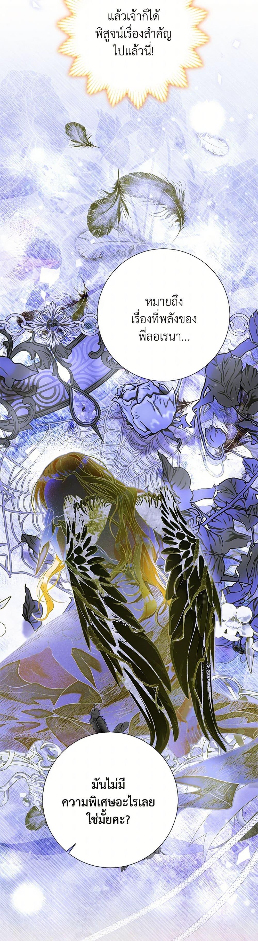 Manga-lc-com อ่านมังงะ อ่านการ์ตูน ออนไลน์ ฟรี The World Without My Sister Who Everyone Loved ตอนที่ 1 2 3 4 5 6 7 8 9 10 11 12 13 14 ฟรี ไม่มีโฆษณา Manga-lc - อ่าน มังงะ อ่าน การ์ตูน ออนไลน์ อ่านมังงะ ฟรี