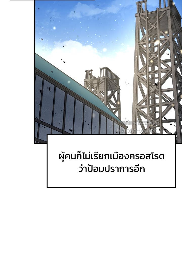Doujin-Lc- อ่าน โดจิน มังฮวา เกาหลี ญี่ปุ่น จีน แปลไทย ผู้พิชิตเกมป้องกันฐาน ตอนที่ 1 2 3 4 5 6 7 8 9 10 11 12 13 14 ฟรี ไม่มีโฆษณา อ่าน โดจิน Manhwa เกาหลี ญี่ปุ่น จีน เรามีครบ คัดมาให้เน้นๆ โดจิน 18+ รับประกันความฟินโดย Doujin Lc