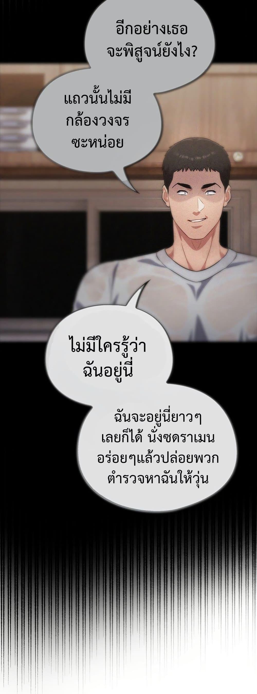 Doujin-Lc- อ่าน โดจิน มังฮวา เกาหลี ญี่ปุ่น จีน แปลไทย Idiot Virus ตอนที่ 1 2 3 4 5 6 7 8 9 10 11 12 13 14 ฟรี ไม่มีโฆษณา อ่าน โดจิน Manhwa เกาหลี ญี่ปุ่น จีน เรามีครบ คัดมาให้เน้นๆ โดจิน 18+ รับประกันความฟินโดย  Doujin Lc