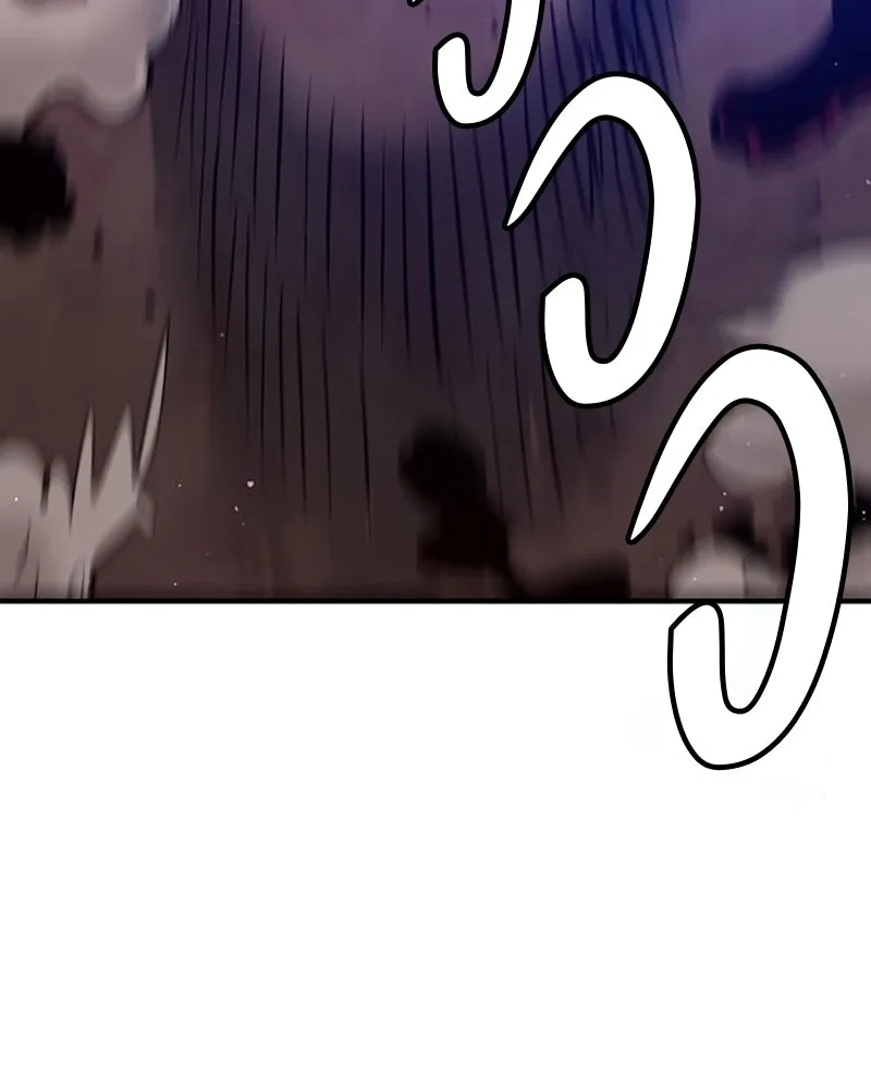 Player ตอนที่ 163 รูปที่ 7