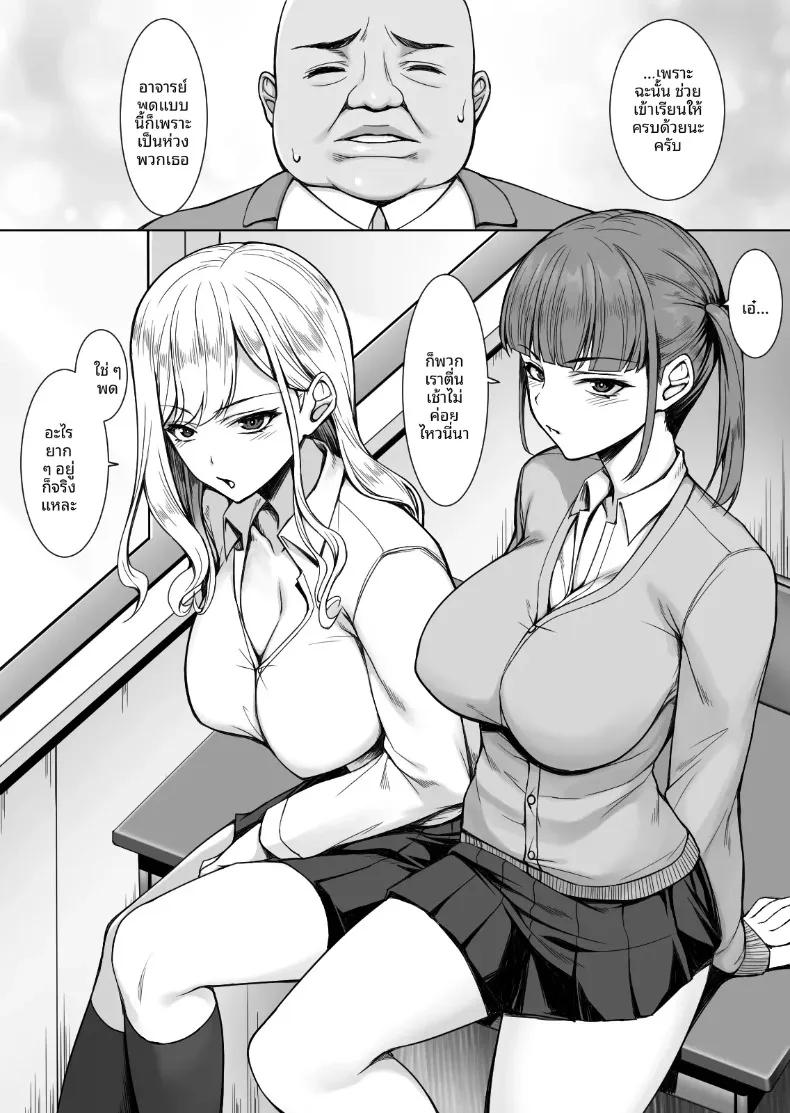 Doujin-Lc- อ่าน โดจิน มังฮวา เกาหลี ญี่ปุ่น จีน แปลไทย สเปคของสองสาว (Yuuriko) ตอนที่ 1 2 3 4 5 6 7 8 9 10 11 12 13 14 ฟรี ไม่มีโฆษณา อ่าน โดจิน Manhwa เกาหลี ญี่ปุ่น จีน เรามีครบ คัดมาให้เน้นๆ โดจิน 18+ รับประกันความฟินโดย  Doujin Lc