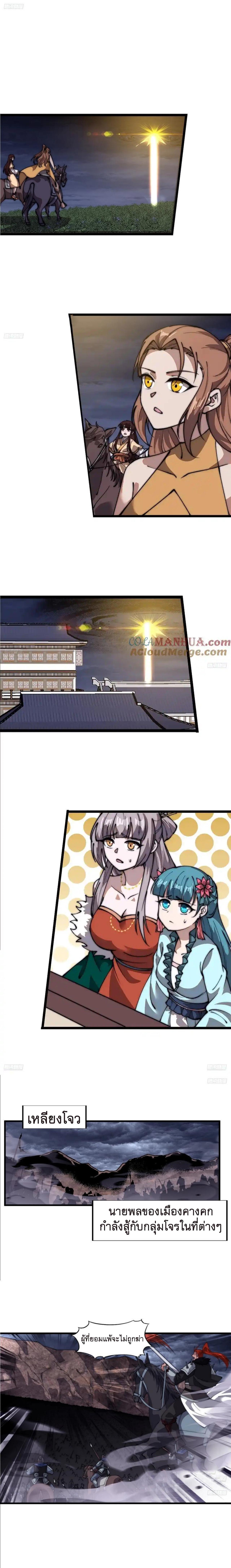 Manga-lc-com อ่านมังงะ อ่านการ์ตูน ออนไลน์ ฟรี It Starts With A Mountain ตอนที่ 1 2 3 4 5 6 7 8 9 10 11 12 13 14 ฟรี ไม่มีโฆษณา Manga-lc - อ่าน มังงะ อ่าน การ์ตูน ออนไลน์ อ่านมังงะ ฟรี