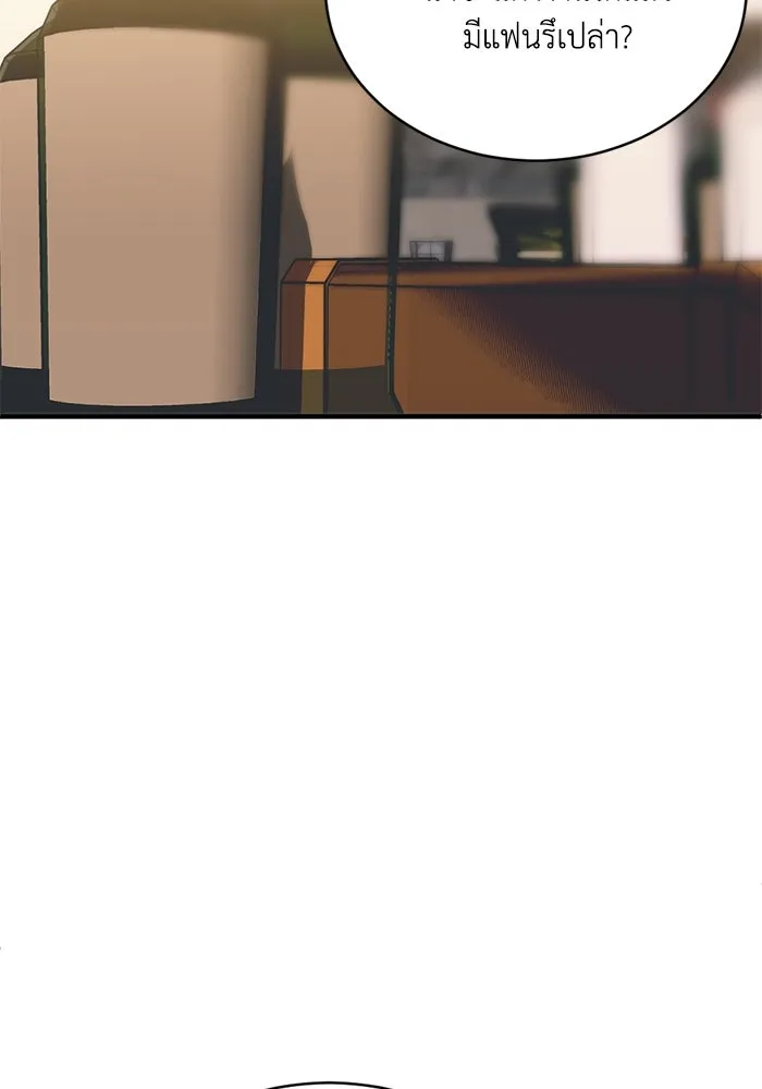 ชีวิตรักฉบับเดจาวู ตอนที่ 18 รูปที่ 25