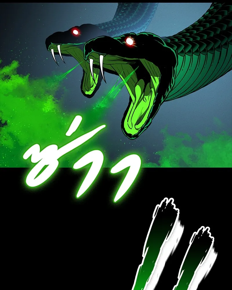 มือสังหารพันธุ์อมตะ ตอนที่ 12 รูปที่ 98