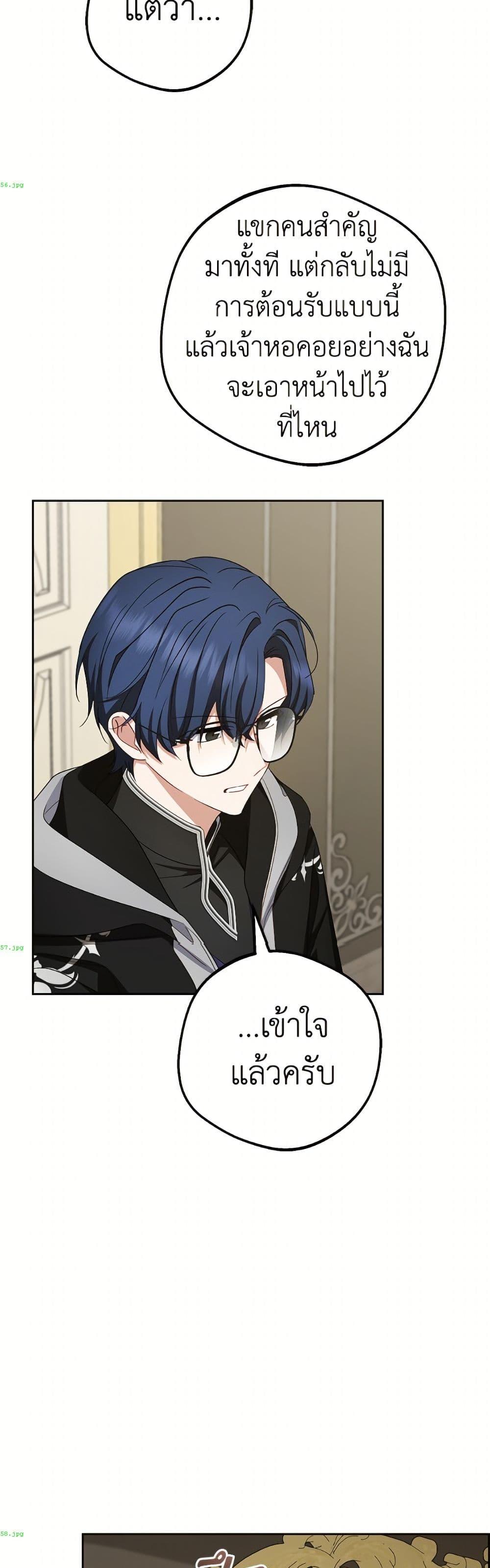 Manga-lc-com อ่านมังงะ อ่านการ์ตูน ออนไลน์ ฟรี The Villainess Is Shy In Receiving Love ตอนที่ 1 2 3 4 5 6 7 8 9 10 11 12 13 14 ฟรี ไม่มีโฆษณา Manga-lc - อ่าน มังงะ อ่าน การ์ตูน ออนไลน์ อ่านมังงะ ฟรี