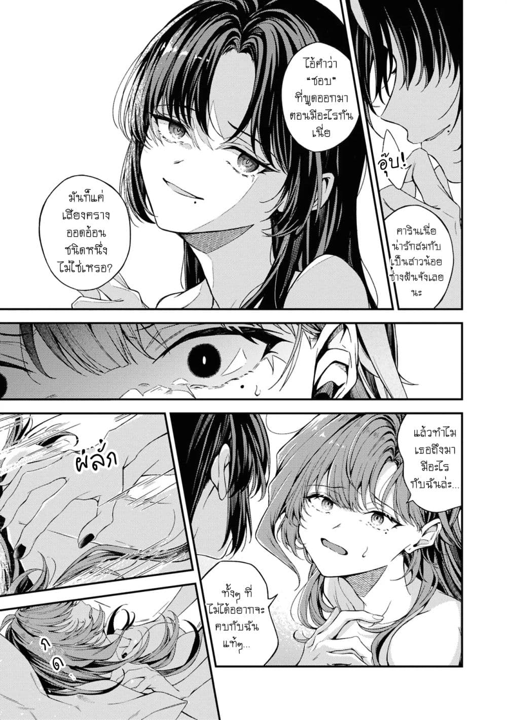 Manga-lc-com อ่านมังงะ อ่านการ์ตูน ออนไลน์ ฟรี Are you “mine”  one shot  ตอนที่ 1 2 3 4 5 6 7 8 9 10 11 12 13 14 ฟรี ไม่มีโฆษณา Manga-lc - อ่าน มังงะ อ่าน การ์ตูน ออนไลน์ อ่านมังงะ ฟรี