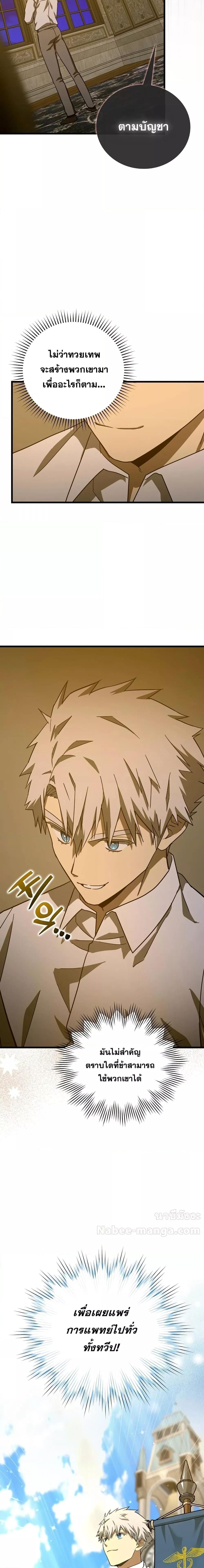 Manga-lc-com อ่านมังงะ อ่านการ์ตูน ออนไลน์ ฟรี ToHellWithBe ตอนที่ 1 2 3 4 5 6 7 8 9 10 11 12 13 14 ฟรี ไม่มีโฆษณา Manga-lc - อ่าน มังงะ อ่าน การ์ตูน ออนไลน์ อ่านมังงะ ฟรี