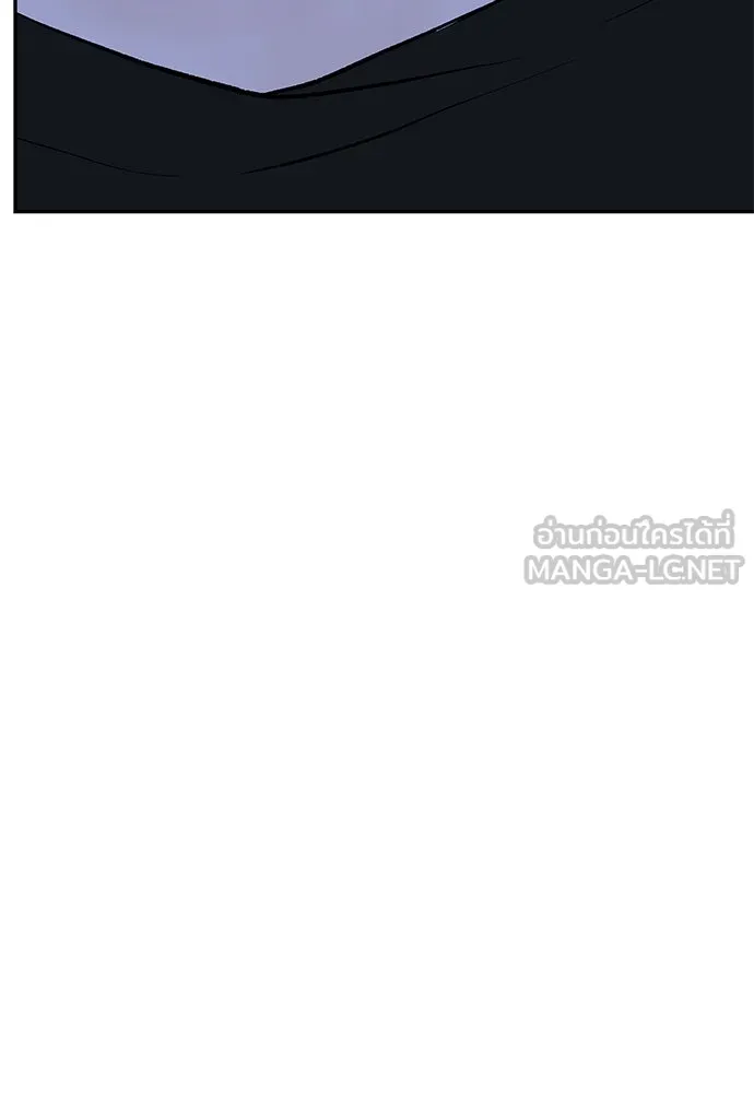 ถ่านไฟเราไม่เก่าเลย ตอนที่ 7 รูปที่ 123