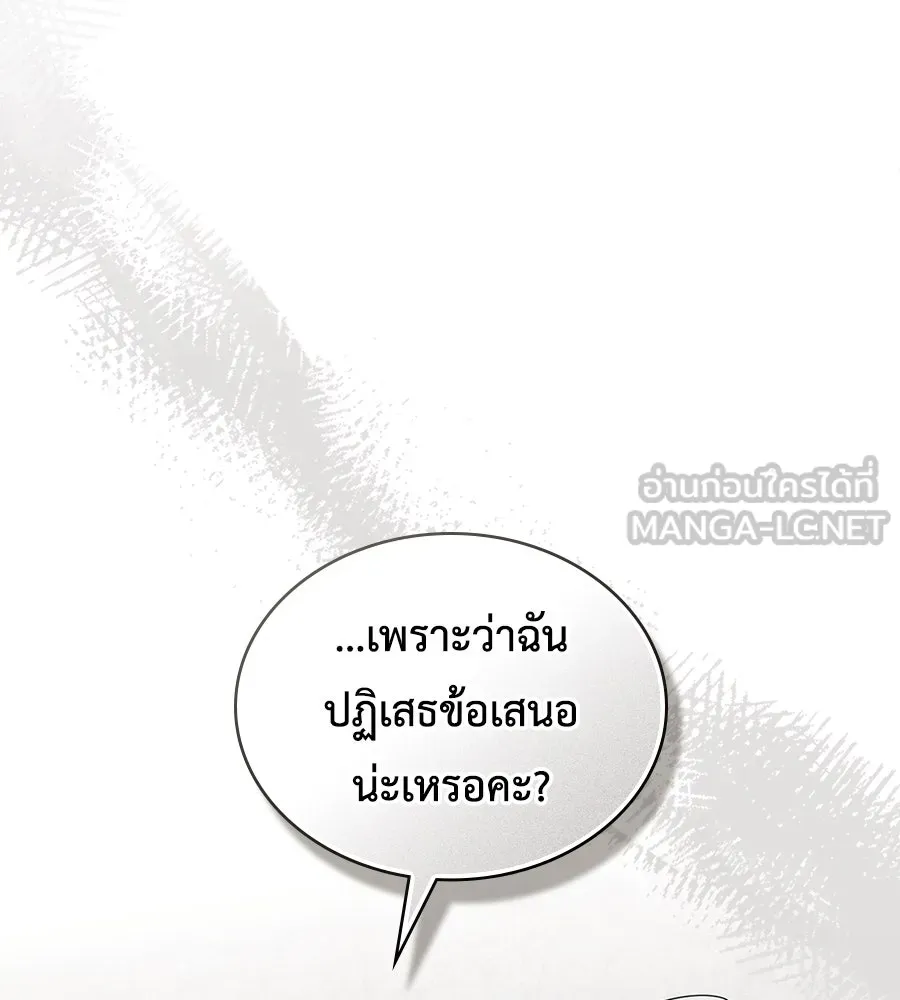 เล่ห์รักชนชั้นสูง ตอนที่ 62 รูปที่ 54