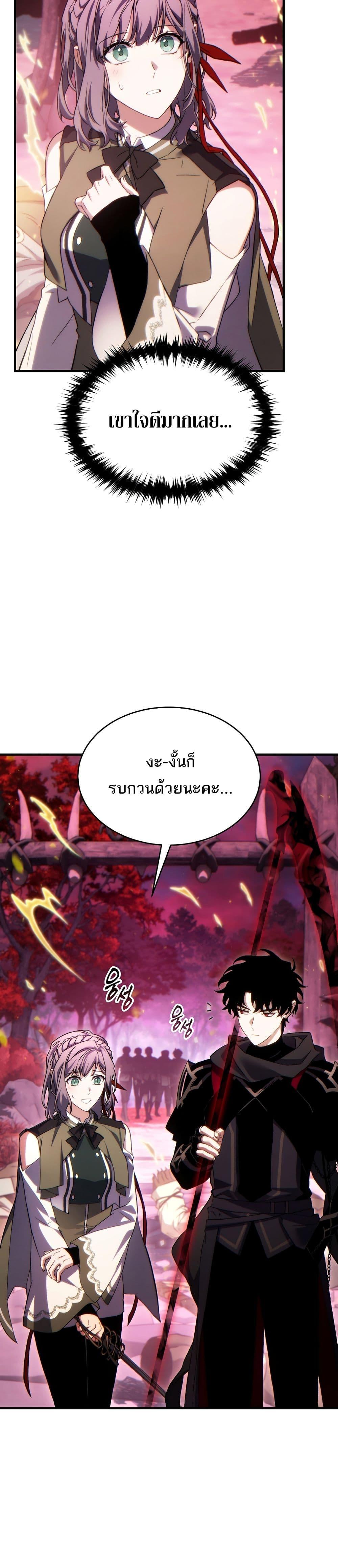 Manga-lc-com อ่านมังงะ อ่านการ์ตูน ออนไลน์ ฟรี The 100th Regression of the Max-Level Player ตอนที่ 1 2 3 4 5 6 7 8 9 10 11 12 13 14 ฟรี ไม่มีโฆษณา Manga-lc - อ่าน มังงะ อ่าน การ์ตูน ออนไลน์ อ่านมังงะ ฟรี