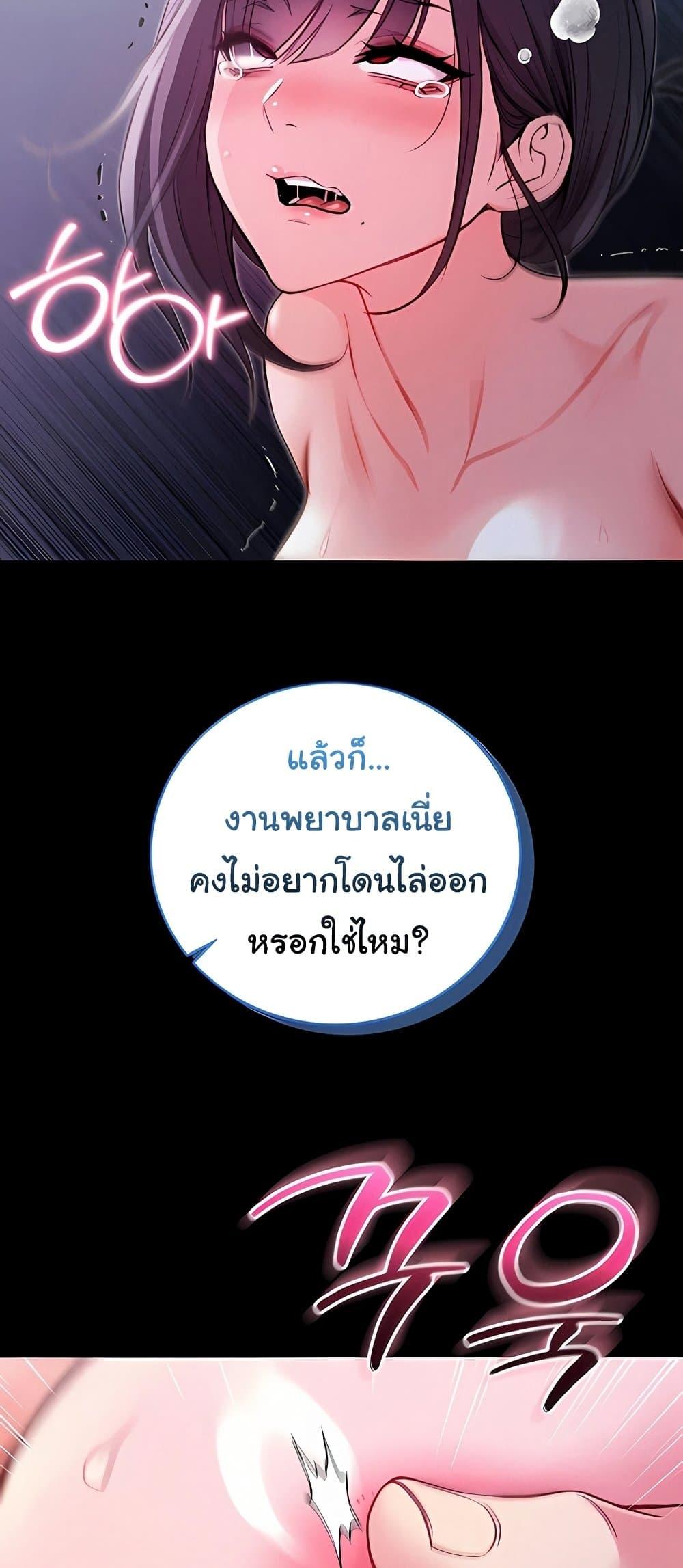 Doujin-Lc- อ่าน โดจิน มังฮวา เกาหลี ญี่ปุ่น จีน แปลไทย I Am a Vampire ตอนที่ 1 2 3 4 5 6 7 8 9 10 11 12 13 14 ฟรี ไม่มีโฆษณา อ่าน โดจิน Manhwa เกาหลี ญี่ปุ่น จีน เรามีครบ คัดมาให้เน้นๆ โดจิน 18+ รับประกันความฟินโดย  Doujin Lc
