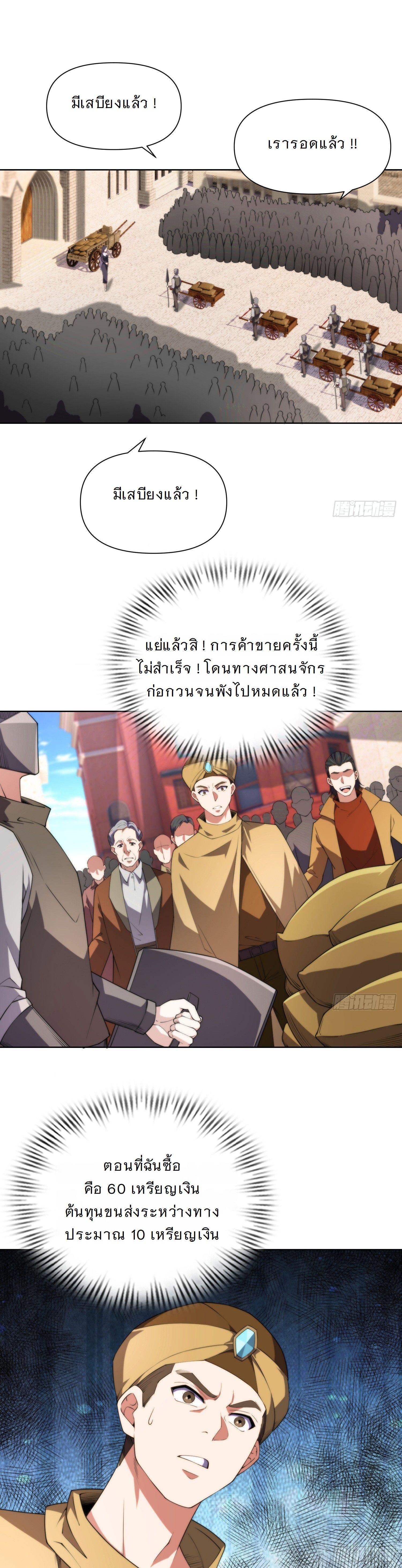 Manga-lc-com อ่านมังงะ อ่านการ์ตูน ออนไลน์ ฟรี Forging An Industrial Empire In A Magical World ตอนที่ 1 2 3 4 5 6 7 8 9 10 11 12 13 14 ฟรี ไม่มีโฆษณา Manga-lc - อ่าน มังงะ อ่าน การ์ตูน ออนไลน์ อ่านมังงะ ฟรี