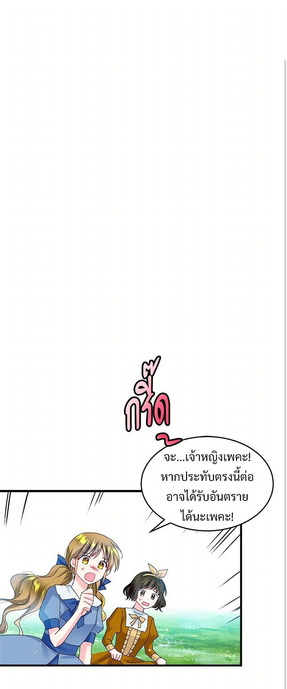 Manga-lc-com อ่านมังงะ อ่านการ์ตูน ออนไลน์ ฟรี The Lady’s Butler ตอนที่ 1 2 3 4 5 6 7 8 9 10 11 12 13 14 ฟรี ไม่มีโฆษณา Manga-lc - อ่าน มังงะ อ่าน การ์ตูน ออนไลน์ อ่านมังงะ ฟรี