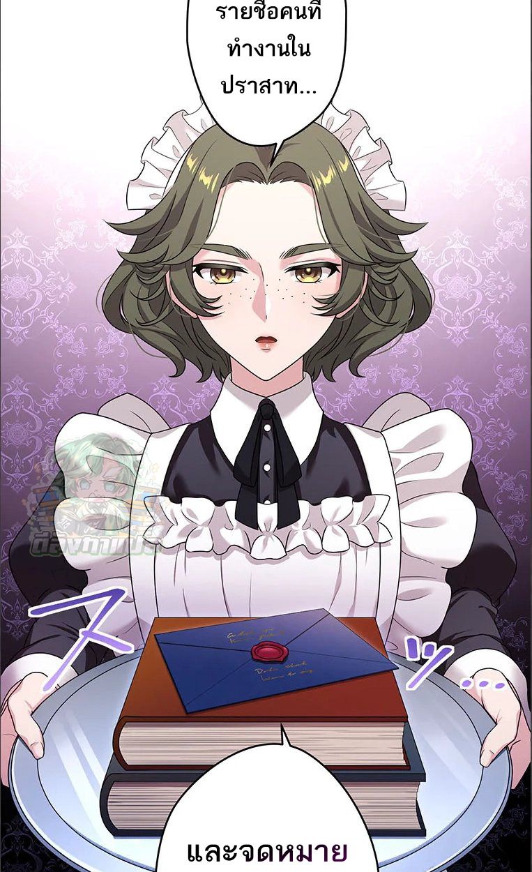 Manga-lc-com อ่านมังงะ อ่านการ์ตูน ออนไลน์ ฟรี The Legendary Assassin Reincarnated as the Beloved Youngest Daughter of a Royal Family ตอนที่ 1 2 3 4 5 6 7 8 9 10 11 12 13 14 ฟรี ไม่มีโฆษณา Manga-lc - อ่าน มังงะ อ่าน การ์ตูน ออนไลน์ อ่านมังงะ ฟรี