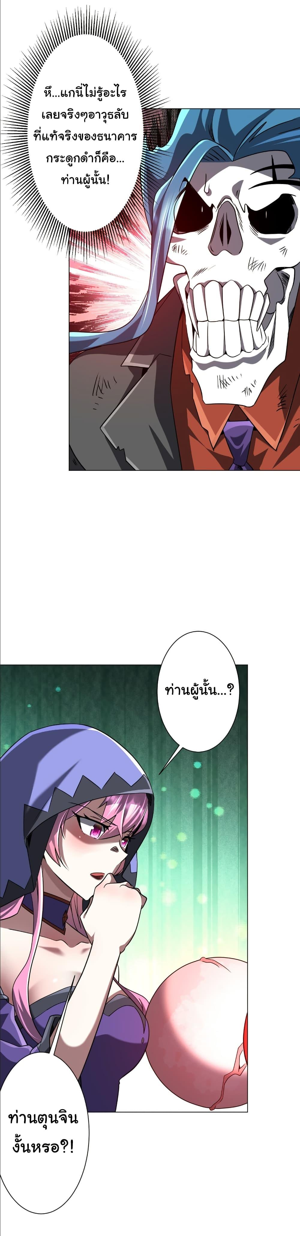 Manga-lc-com อ่านมังงะ อ่านการ์ตูน ออนไลน์ ฟรี Start with Trillions of Coins ตอนที่ 1 2 3 4 5 6 7 8 9 10 11 12 13 14 ฟรี ไม่มีโฆษณา Manga-lc - อ่าน มังงะ อ่าน การ์ตูน ออนไลน์ อ่านมังงะ ฟรี