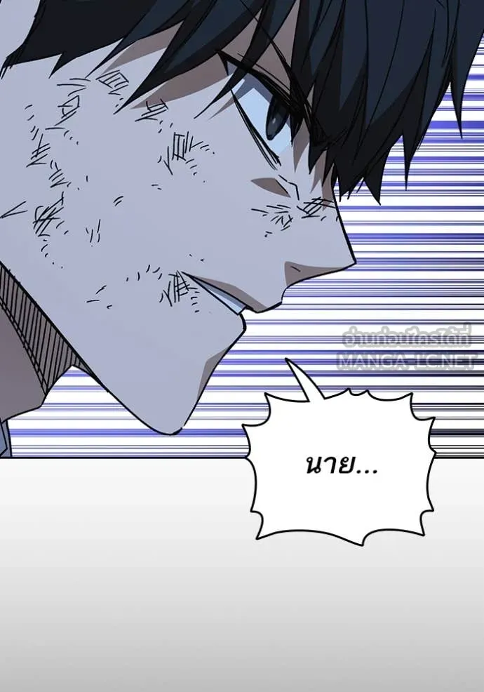 Study Group ตอนที่ 290 รูปที่ 58