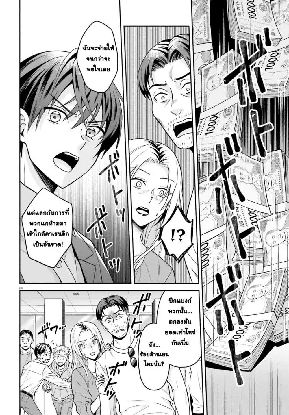 Manga-lc-com อ่านมังงะ อ่านการ์ตูน ออนไลน์ ฟรี Negattemonai Tsuihougo kara no Slow Life ~Intai shita Hazu g ตอนที่ 1 2 3 4 5 6 7 8 9 10 11 12 13 14 ฟรี ไม่มีโฆษณา Manga-lc - อ่าน มังงะ อ่าน การ์ตูน ออนไลน์ อ่านมังงะ ฟรี