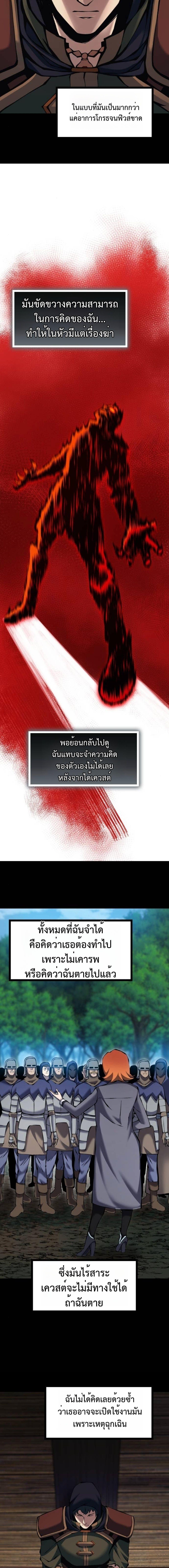 Manga-lc-com อ่านมังงะ อ่านการ์ตูน ออนไลน์ ฟรี The Primal Hunter ตอนที่ 1 2 3 4 5 6 7 8 9 10 11 12 13 14 ฟรี ไม่มีโฆษณา Manga-lc - อ่าน มังงะ อ่าน การ์ตูน ออนไลน์ อ่านมังงะ ฟรี