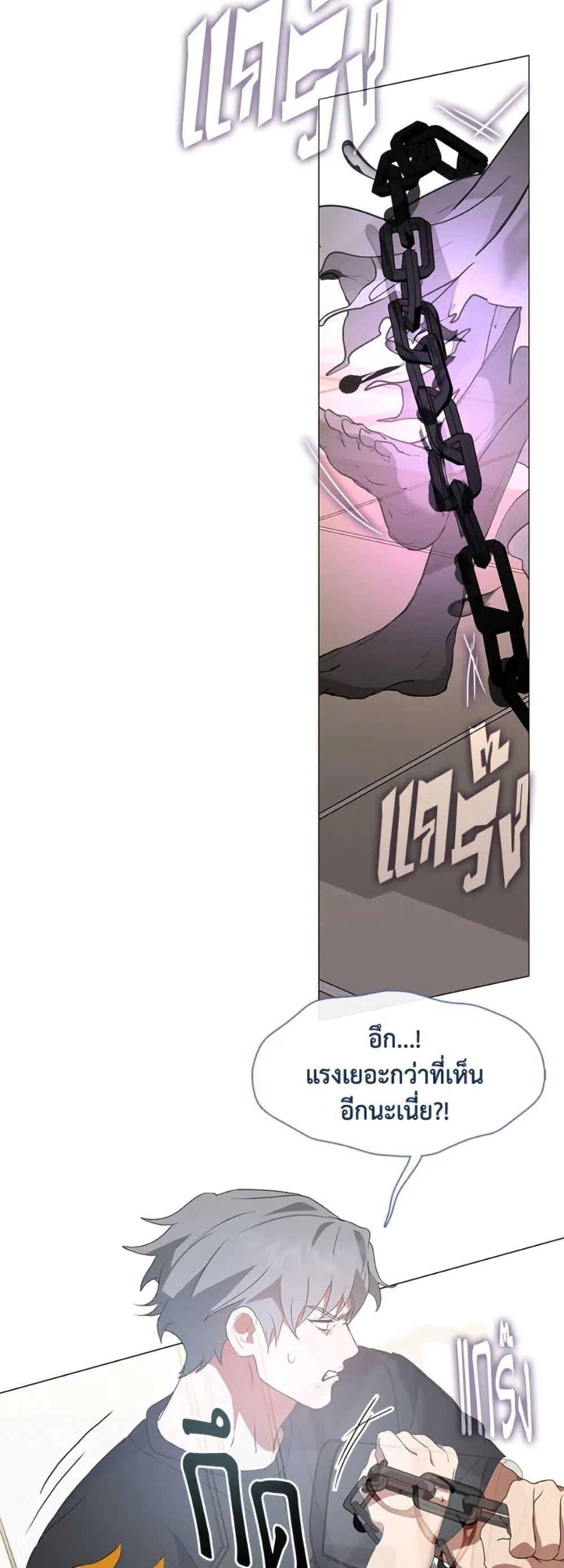 Afterlife Diner ร_านอาหารหล_งความตาย ตอนที่ ตอนที่ 81 รูปที่ 44