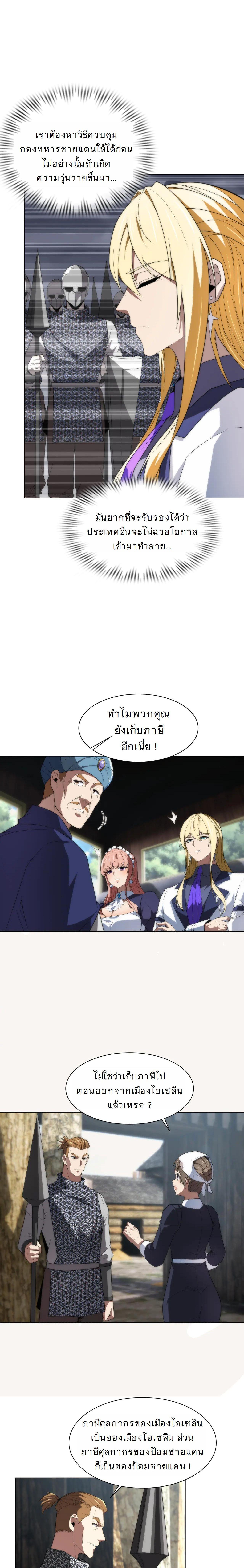 Manga-lc-com อ่านมังงะ อ่านการ์ตูน ออนไลน์ ฟรี Forging An Industrial Empire In A Magical World ตอนที่ 1 2 3 4 5 6 7 8 9 10 11 12 13 14 ฟรี ไม่มีโฆษณา Manga-lc - อ่าน มังงะ อ่าน การ์ตูน ออนไลน์ อ่านมังงะ ฟรี