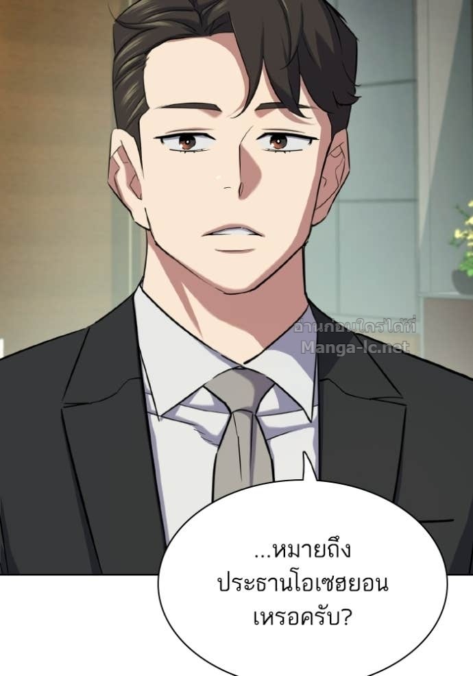 Doujin-Lc- อ่าน โดจิน มังฮวา เกาหลี ญี่ปุ่น จีน แปลไทย Reborn Rich ตอนที่ 1 2 3 4 5 6 7 8 9 10 11 12 13 14 ฟรี ไม่มีโฆษณา อ่าน โดจิน Manhwa เกาหลี ญี่ปุ่น จีน เรามีครบ คัดมาให้เน้นๆ โดจิน 18+ รับประกันความฟินโดย Doujin Lc