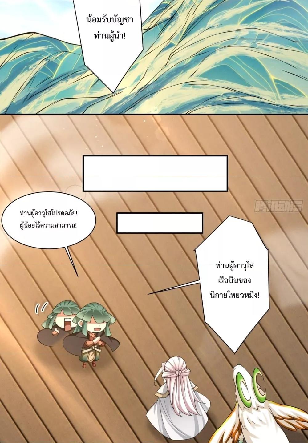 Manga-lc-com อ่านมังงะ อ่านการ์ตูน ออนไลน์ ฟรี MyDisciplesAr ตอนที่ 1 2 3 4 5 6 7 8 9 10 11 12 13 14 ฟรี ไม่มีโฆษณา Manga-lc - อ่าน มังงะ อ่าน การ์ตูน ออนไลน์ อ่านมังงะ ฟรี