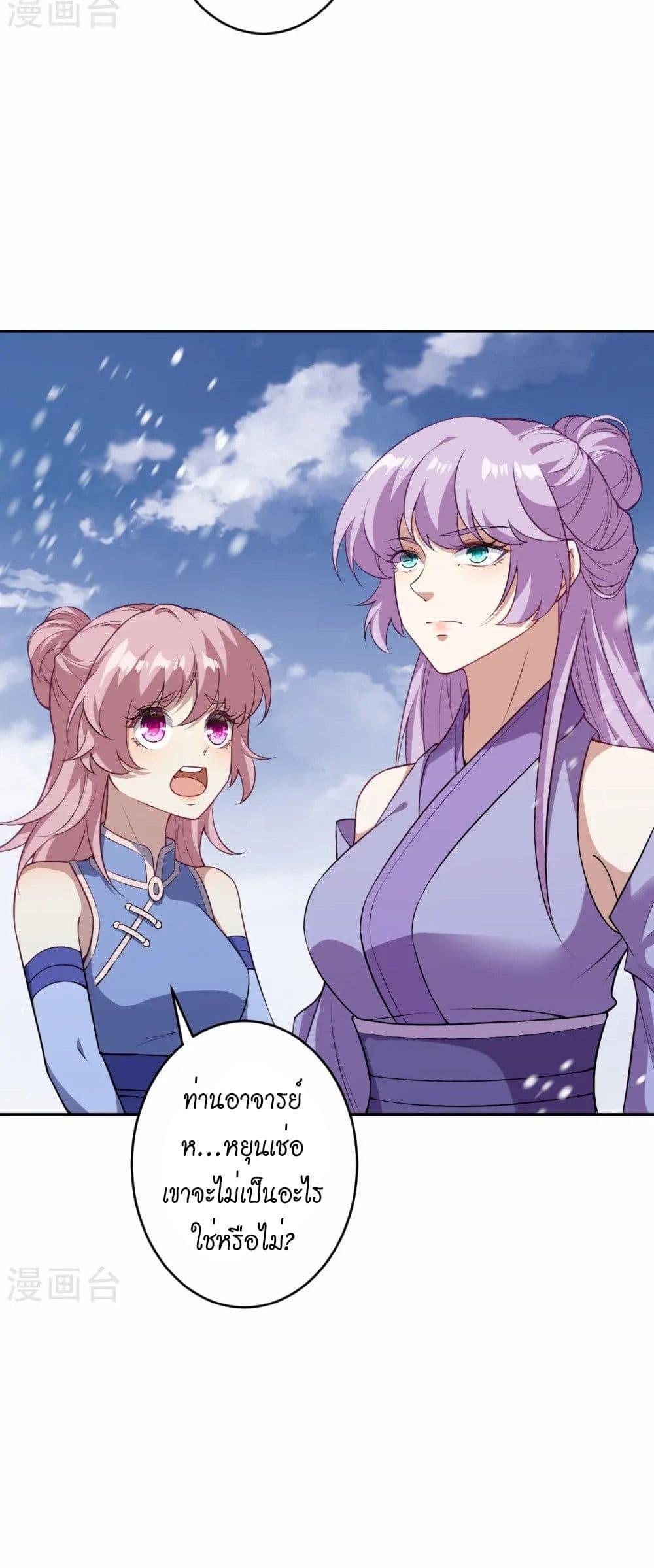 Manga-lc-com อ่านมังงะ อ่านการ์ตูน ออนไลน์ ฟรี Against the Gods อสูรพลิกฟ้า ตอนที่ 1 2 3 4 5 6 7 8 9 10 11 12 13 14 ฟรี ไม่มีโฆษณา Manga-lc - อ่าน มังงะ อ่าน การ์ตูน ออนไลน์ อ่านมังงะ ฟรี