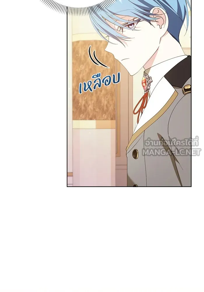 ชีวิตใหม่ในตระกูลมือสังหาร ตอนที่ 33 รูปที่ 33