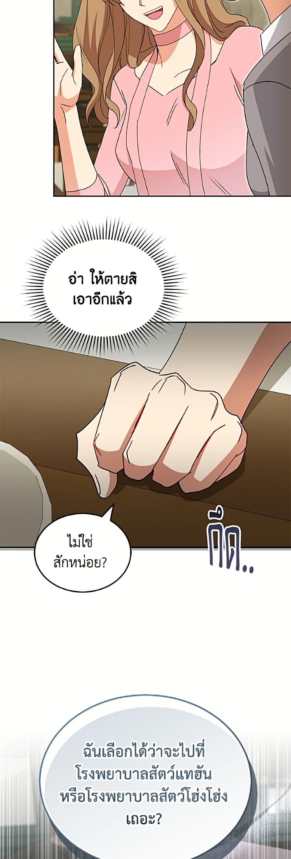 Manga-lc-com อ่านมังงะ อ่านการ์ตูน ออนไลน์ ฟรี Hello! Veterinarian! ตอนที่ 1 2 3 4 5 6 7 8 9 10 11 12 13 14 ฟรี ไม่มีโฆษณา Manga-lc - อ่าน มังงะ อ่าน การ์ตูน ออนไลน์ อ่านมังงะ ฟรี