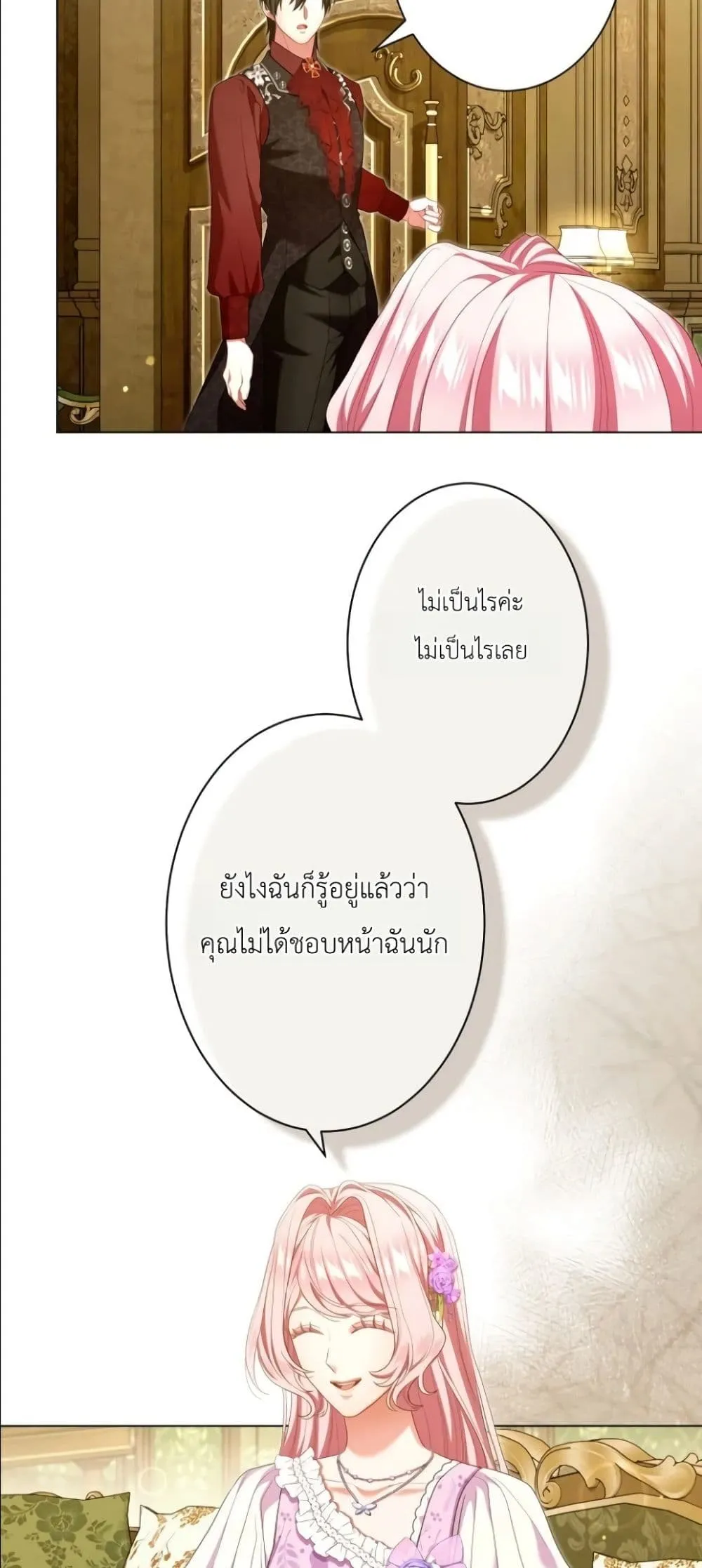 Manga-lc-com อ่านมังงะ อ่านการ์ตูน ออนไลน์ ฟรี Behold The Perfect Villainess ตอนที่ 1 2 3 4 5 6 7 8 9 10 11 12 13 14 ฟรี ไม่มีโฆษณา Manga-lc - อ่าน มังงะ อ่าน การ์ตูน ออนไลน์ อ่านมังงะ ฟรี