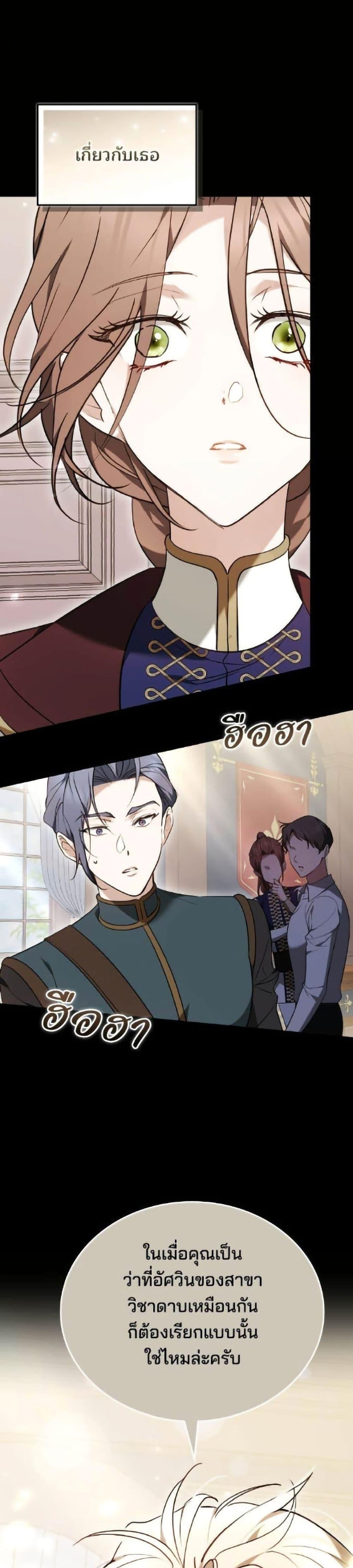 Manga-lc-com อ่านมังงะ อ่านการ์ตูน ออนไลน์ ฟรี The Reason Why the Villainess Picked up a Sword ตอนที่ 1 2 3 4 5 6 7 8 9 10 11 12 13 14 ฟรี ไม่มีโฆษณา Manga-lc - อ่าน มังงะ อ่าน การ์ตูน ออนไลน์ อ่านมังงะ ฟรี